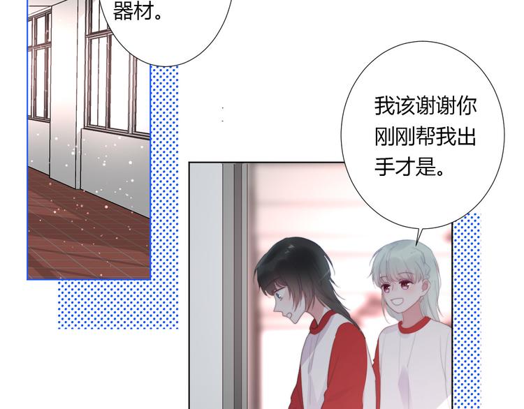 第9话 剧本：你觉得可以嘛？(1/2)-第11话