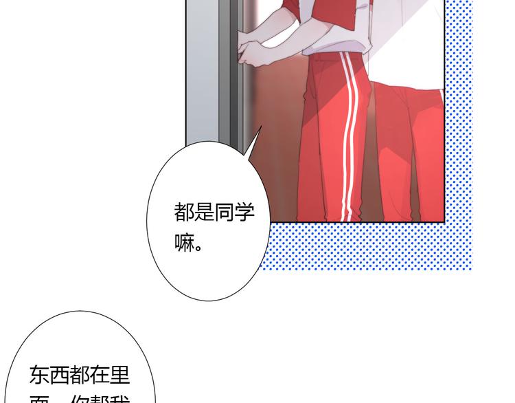 第9话 剧本：你觉得可以嘛？(1/2)-第11话