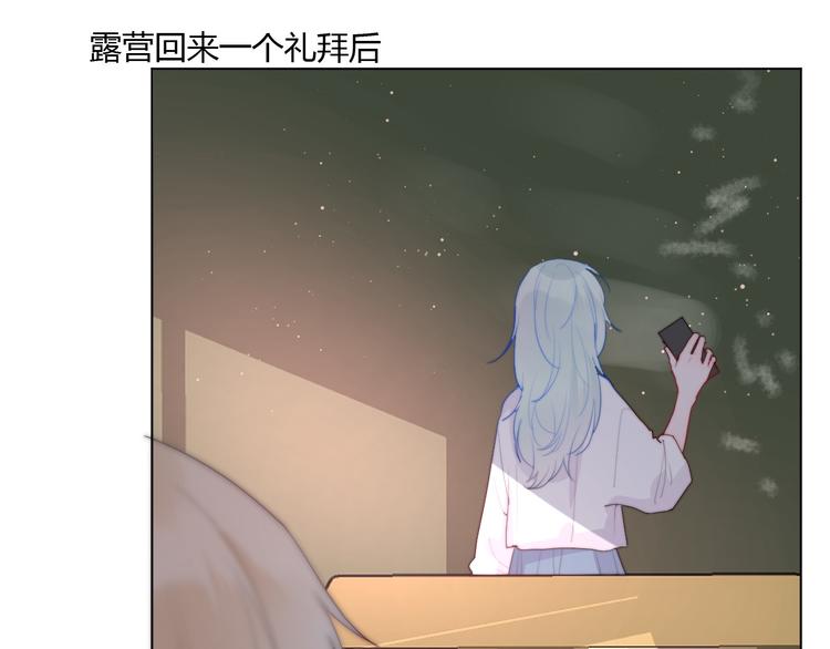 第9话 剧本：你觉得可以嘛？(1/2)-第11话