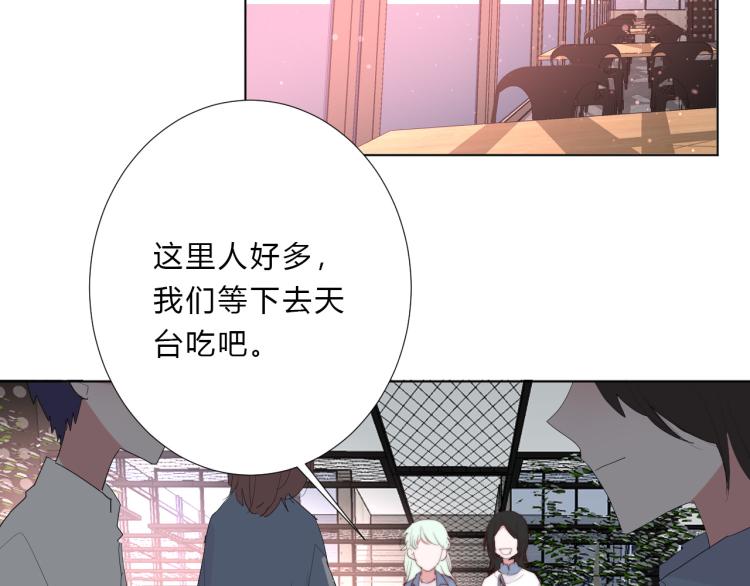 第11话 你长得还行(1/2)-第13话