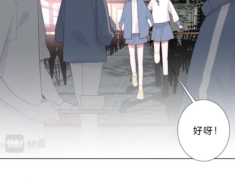 第11话 你长得还行(1/2)-第13话