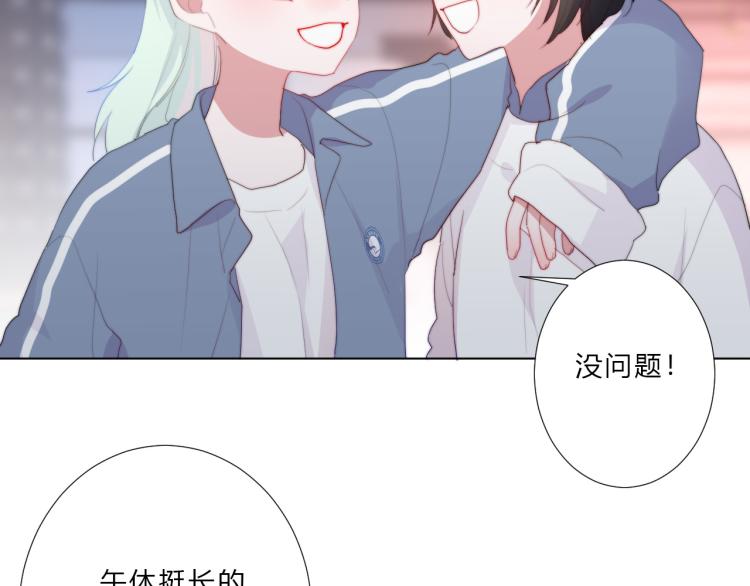第11话 你长得还行(1/2)-第13话