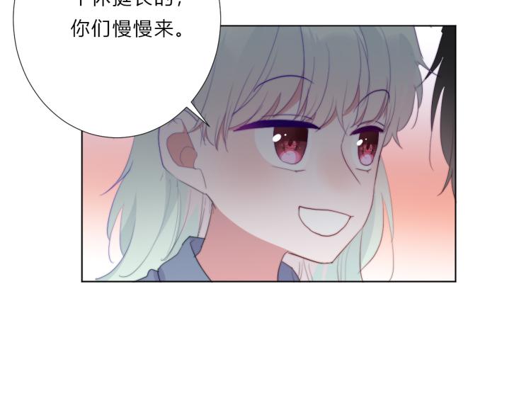 第11话 你长得还行(1/2)-第13话