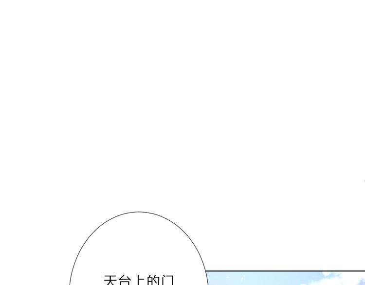 第11话 你长得还行(1/2)-第13话