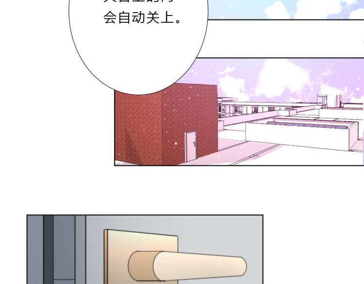 第11话 你长得还行(1/2)-第13话