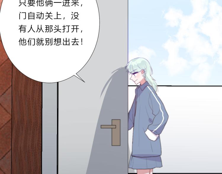 第11话 你长得还行(1/2)-第13话