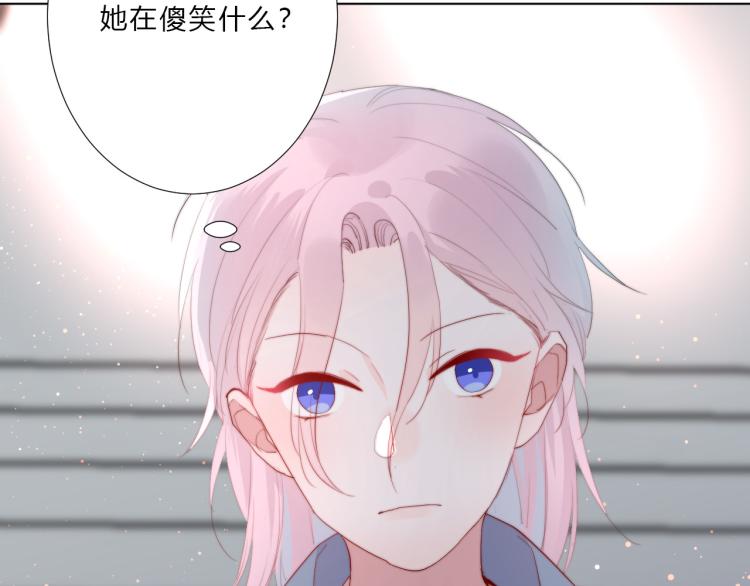 第11话 你长得还行(1/2)-第13话
