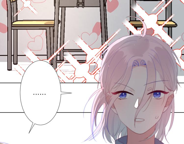 第11话 你长得还行(1/2)-第13话