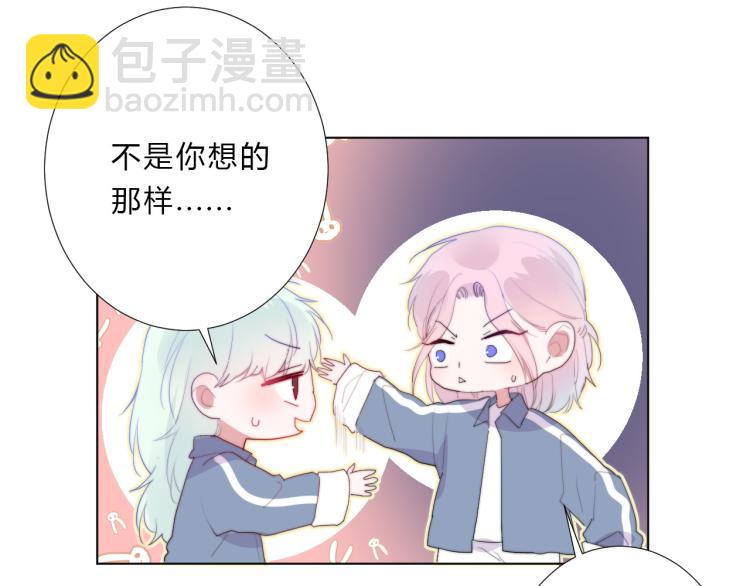 第11话 你长得还行(1/2)-第13话