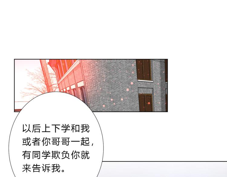 第11话 你长得还行(1/2)-第13话
