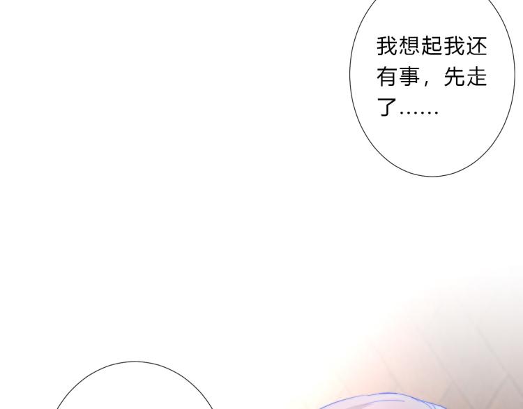 第11话 你长得还行(1/2)-第13话