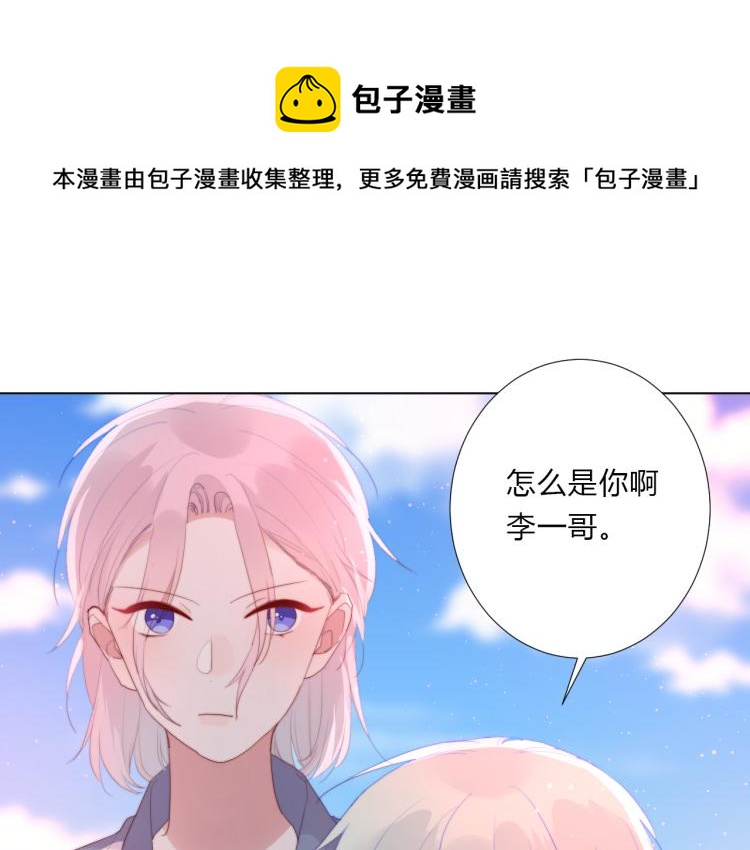 第13话 较劲(1/2)-第15话