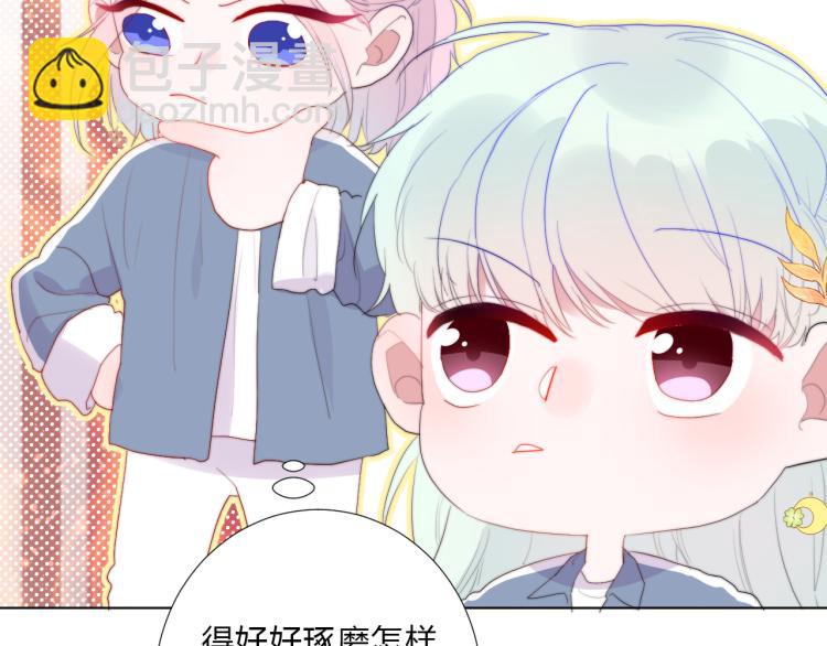 第13话 较劲(1/2)-第15话