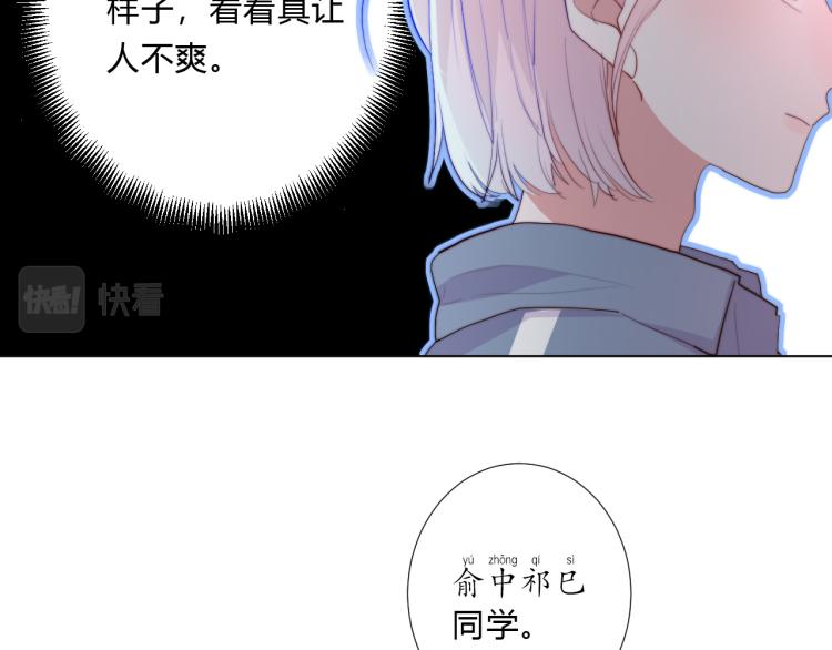 第13话 较劲(1/2)-第15话
