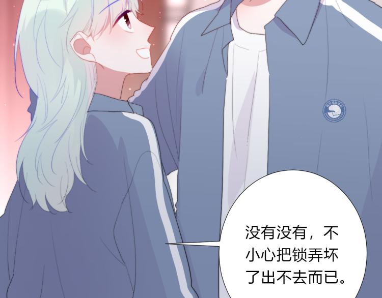 第13话 较劲(1/2)-第15话