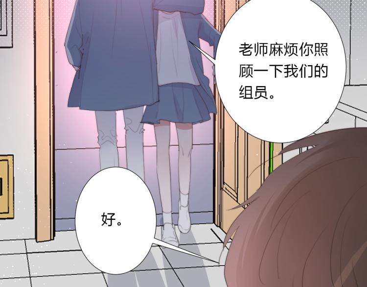 第13话 较劲(1/2)-第15话