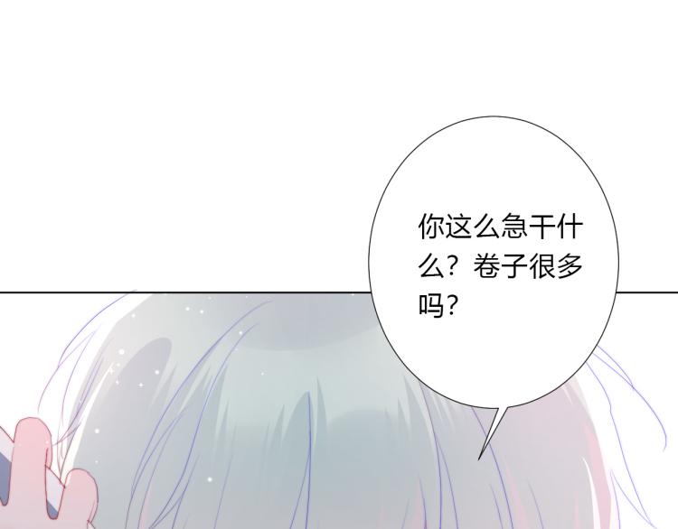 第13话 较劲(1/2)-第15话