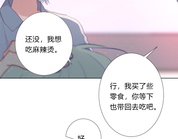 第13话 较劲(1/2)-第15话