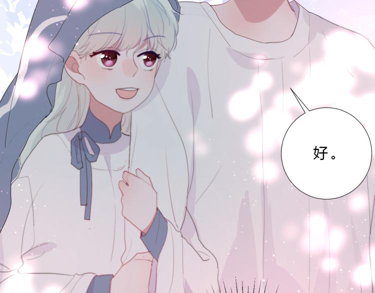第15话 光环(1/3)-第17话