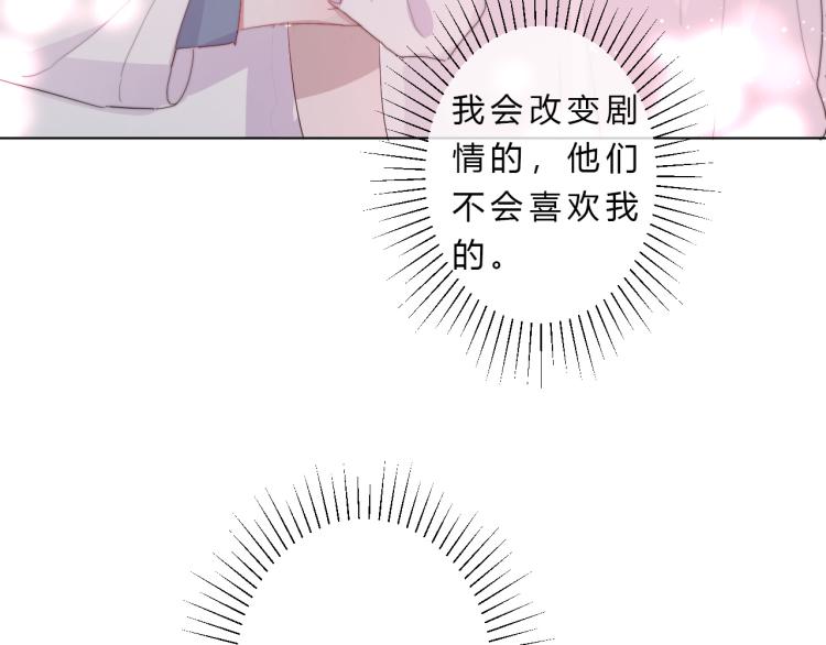 第15话 光环(1/3)-第17话
