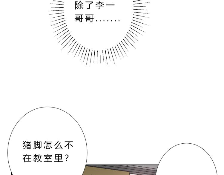 第15话 光环(1/3)-第17话