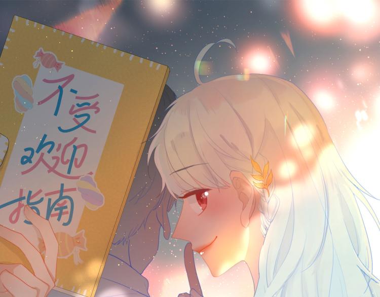 第15话 光环(1/3)-第17话