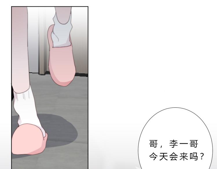 第15话 光环(1/3)-第17话