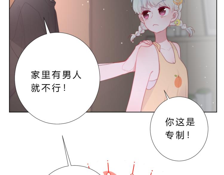 第15话 光环(1/3)-第17话