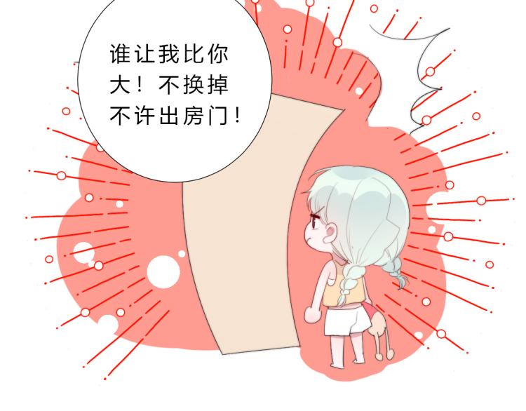第15话 光环(1/3)-第17话