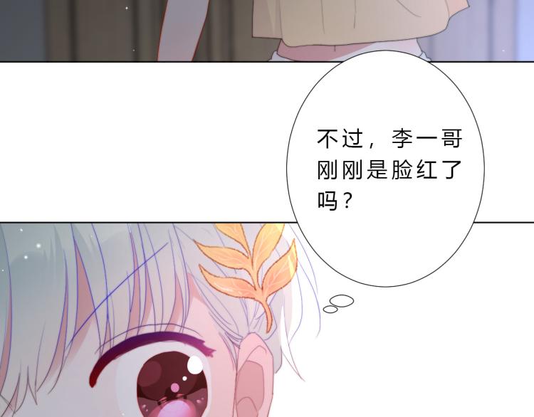 第15话 光环(1/3)-第17话
