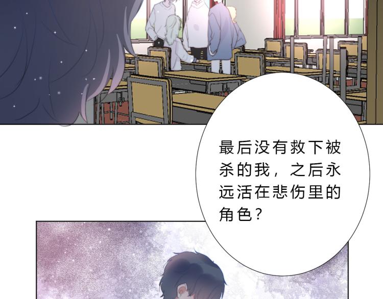 第15话 光环(1/3)-第17话