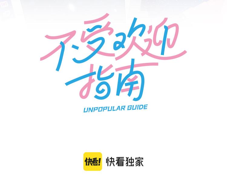 第17话 代价(1/2)-第19话
