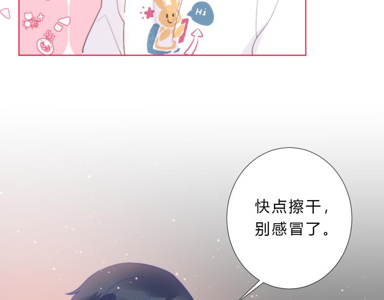 第17话 代价(1/2)-第19话