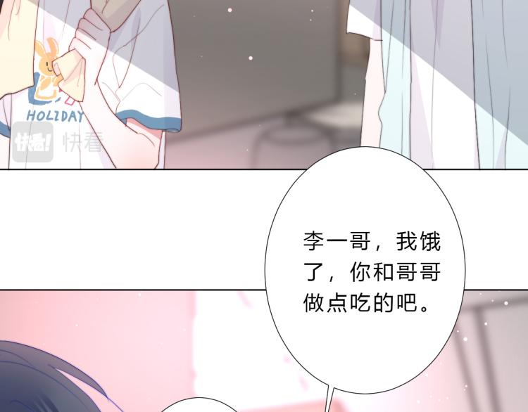第17话 代价(1/2)-第19话