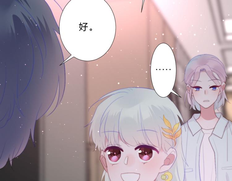第17话 代价(1/2)-第19话