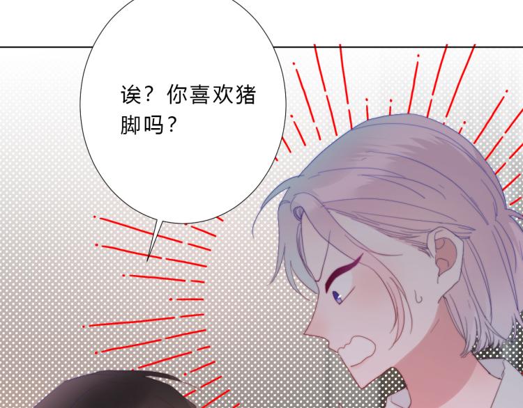 第17话 代价(1/2)-第19话