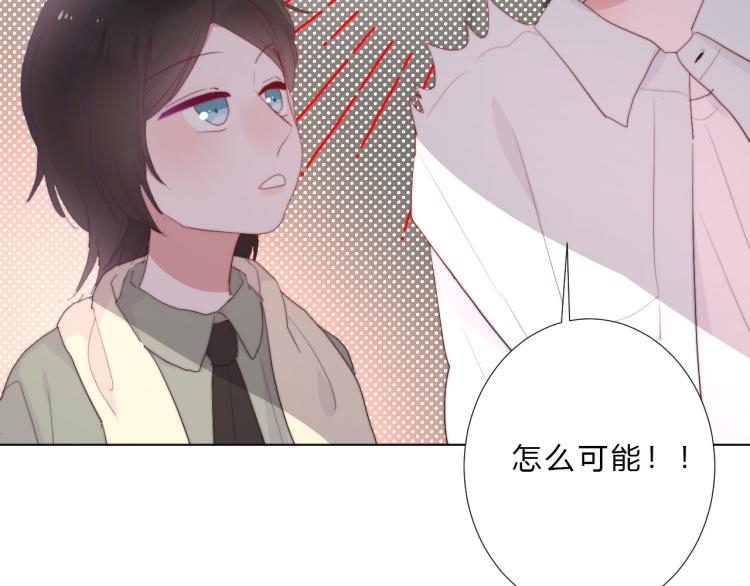 第17话 代价(1/2)-第19话