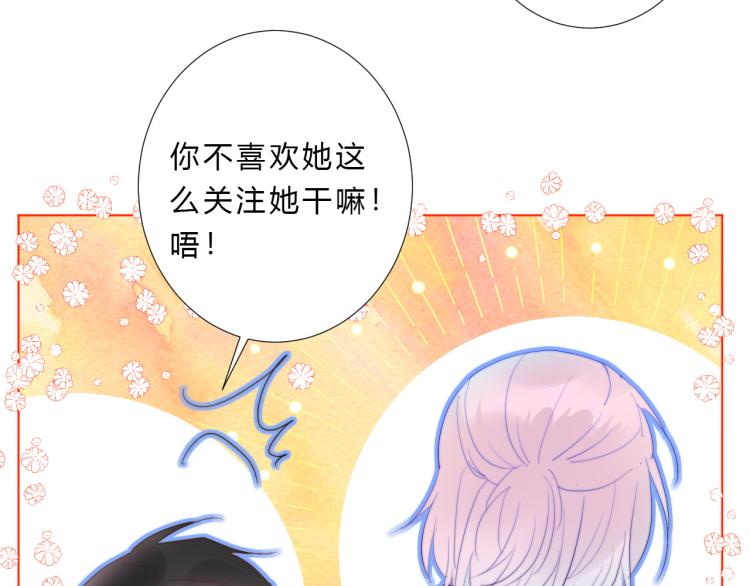 第17话 代价(1/2)-第19话