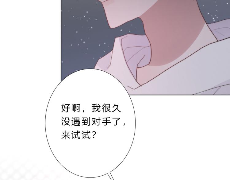 第17话 代价(1/2)-第19话