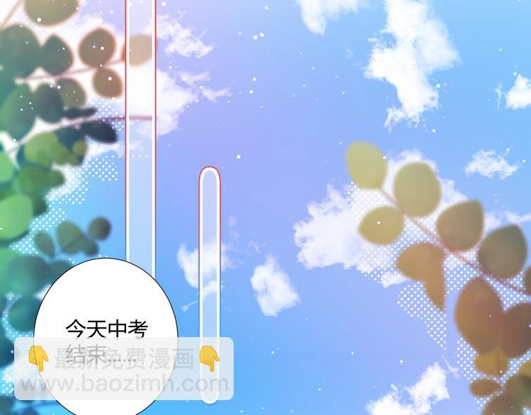 第1话 喜从天降(1/3)-第3话