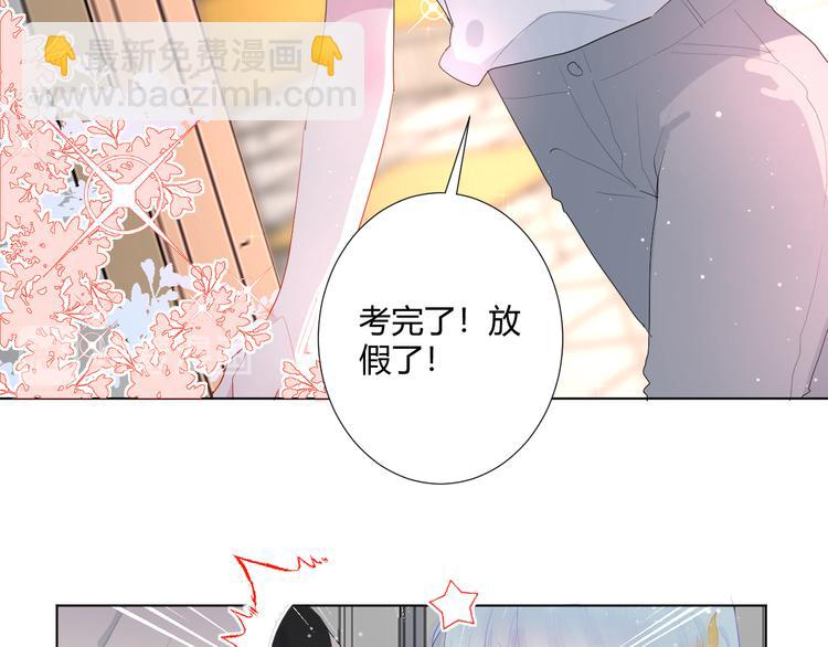 第1话 喜从天降(1/3)-第3话