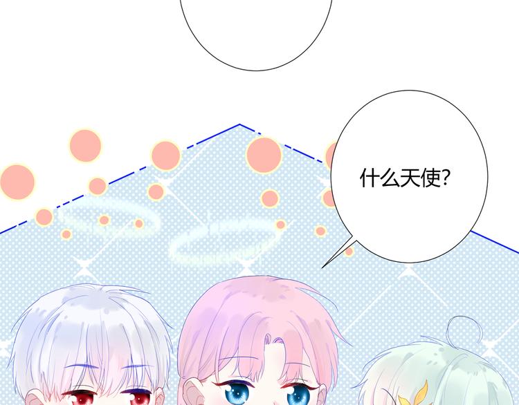 第1话 喜从天降(1/3)-第3话