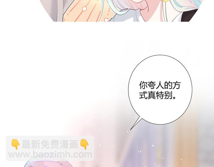 第1话 喜从天降(1/3)-第3话