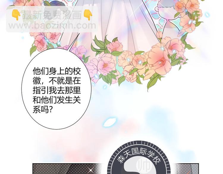 第1话 喜从天降(1/3)-第3话