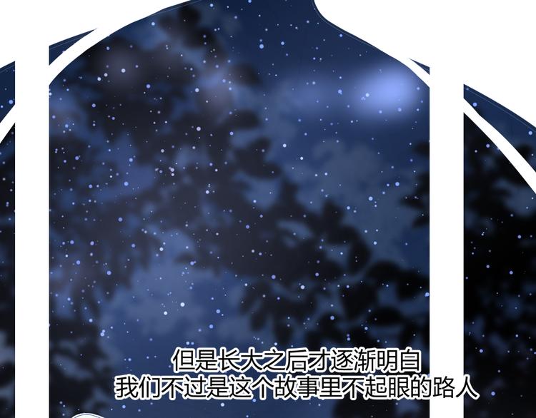 第1话 喜从天降(1/3)-第3话