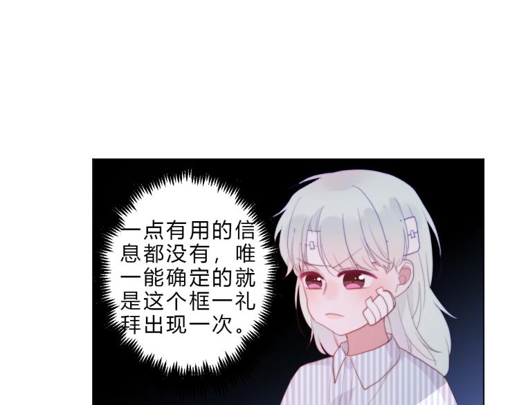 第19话 回到正轨(1/2)-第21话