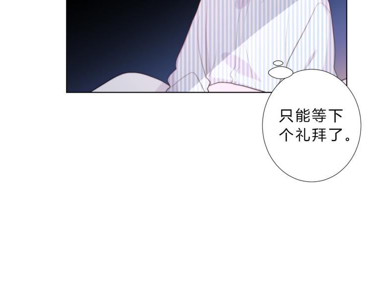 第19话 回到正轨(1/2)-第21话