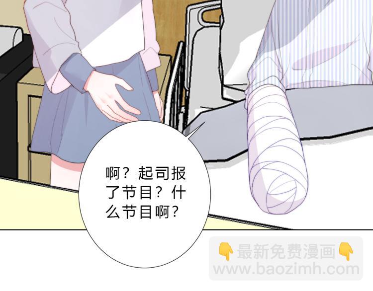 第19话 回到正轨(1/2)-第21话