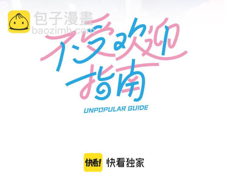 第19话 回到正轨(1/2)-第21话