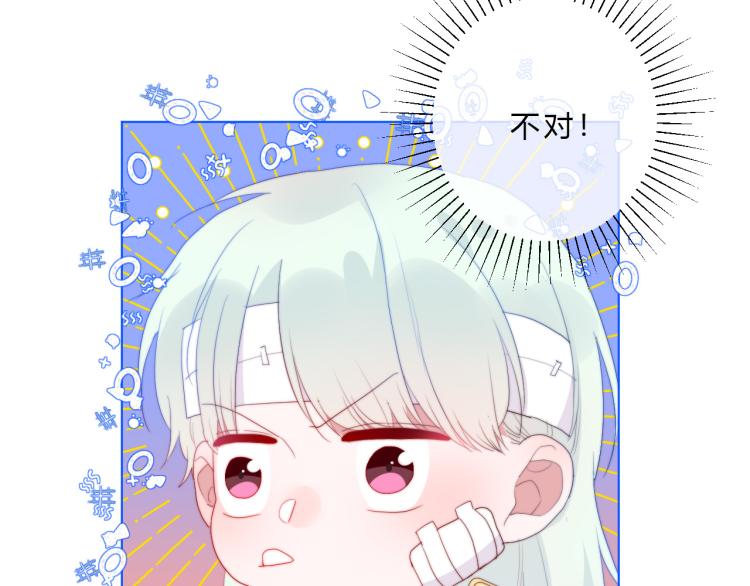 第19话 回到正轨(1/2)-第21话